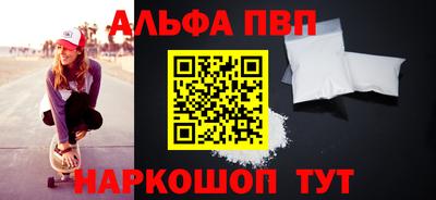 мефедрон VHQ Рузаевка
