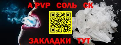 трава Рыбинск