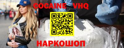 трава Рыбинск