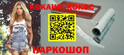 трава Рыбинск