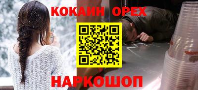 мефедрон VHQ Рузаевка