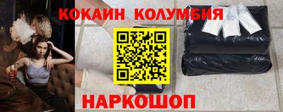 мефедрон VHQ Рузаевка