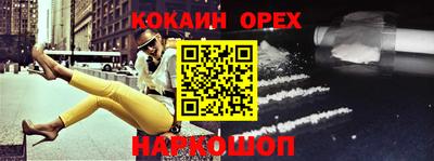 мефедрон VHQ Рузаевка