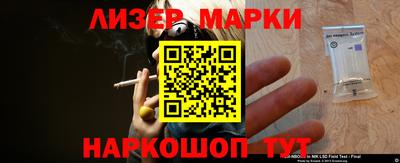 мефедрон VHQ Рузаевка