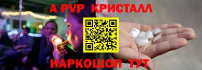 трава Рыбинск