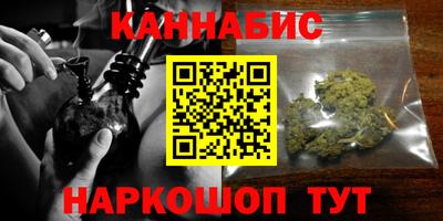 мефедрон VHQ Рузаевка