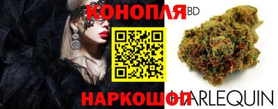 трава Рыбинск