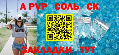 мефедрон VHQ Рузаевка