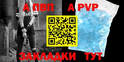 трава Рыбинск