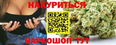 трава Рыбинск