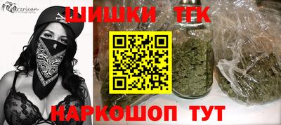 трава Рыбинск