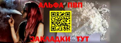 мефедрон VHQ Рузаевка