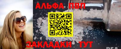 трава Рыбинск