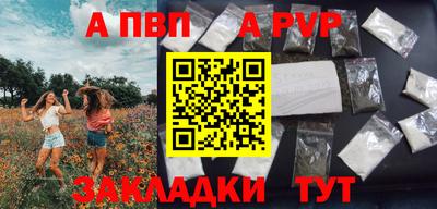мефедрон VHQ Рузаевка