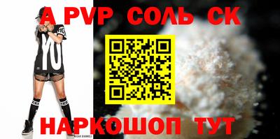 мефедрон VHQ Рузаевка