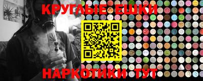 мефедрон VHQ Рузаевка