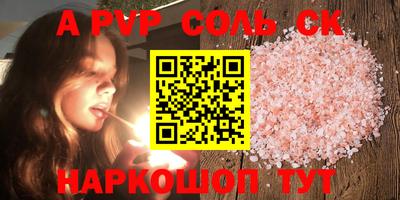 мефедрон VHQ Рузаевка