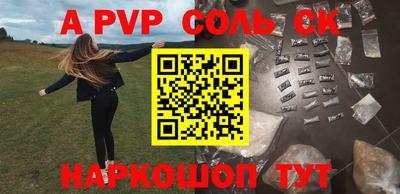 трава Рыбинск