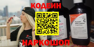 мефедрон VHQ Рузаевка