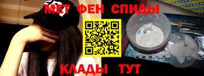мефедрон VHQ Рузаевка