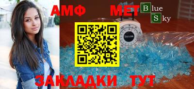 трава Рыбинск