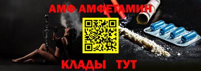 трава Рыбинск