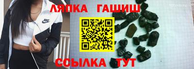 трава Рыбинск