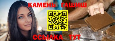 трава Рыбинск