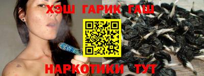 мефедрон VHQ Рузаевка