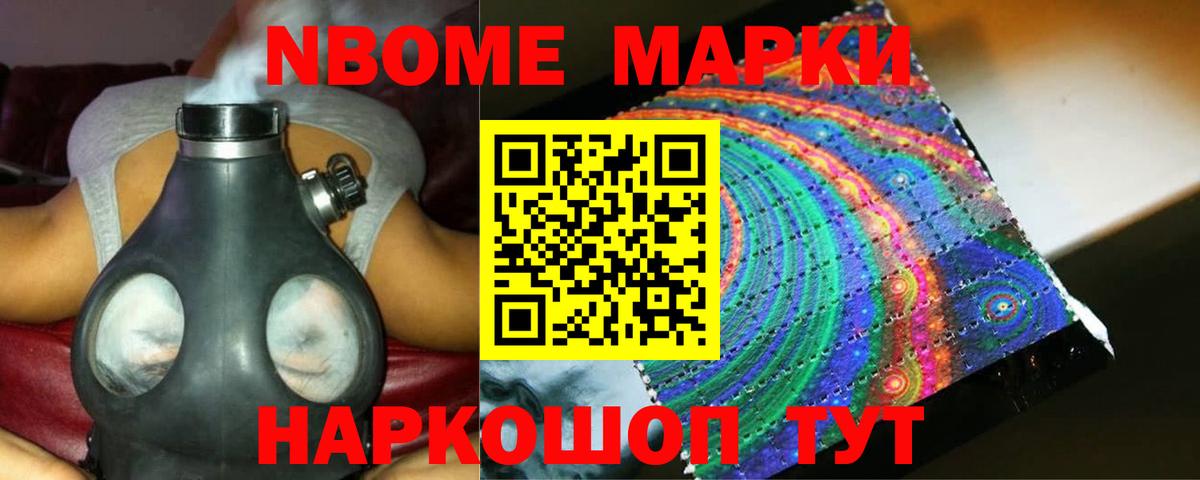 LSD-25 экстази ecstasy  LSD-25 экстази кислота  Рославль  Вход с VPN 