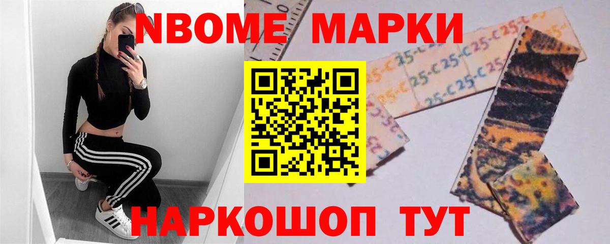 ЛСД экстази кислота Рославль