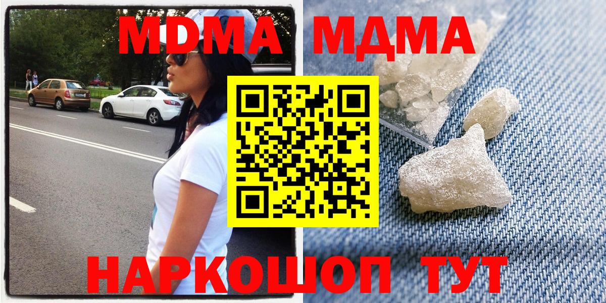 MDMA VHQ Рославль
