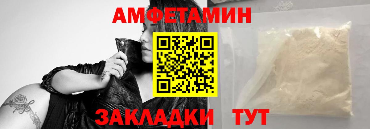 МЕТАМФЕТАМИН пудра  Вход с VPN  МЕТАМФЕТАМИН пудра  Рославль 
