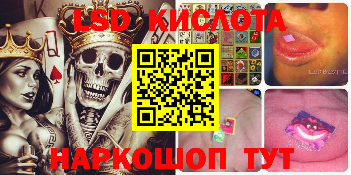 Рославль  Марки NBOMe 1500мкг  Вход с VPN 