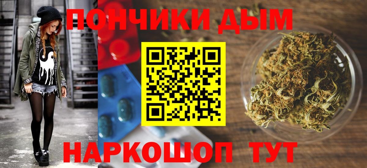 Канабис планчик  Вход с VPN  Бошки марихуана MAZAR  Рославль 