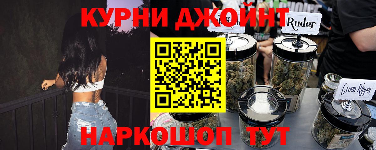 Бошки марихуана White Widow Рославль